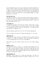 [매체예술] 소출력방송-14
