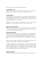 [매체예술] 소출력방송-15