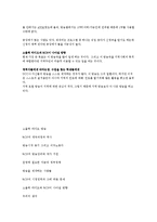 [매체예술] 소출력방송-16