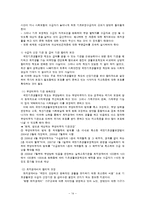 [산업복지론] 빈곤정책-14