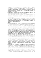 [행정사] 박정희정부시대-12