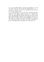 [행정사] 박정희정부시대-15