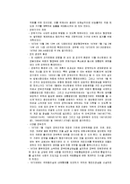 [행정사] 박정희정부시대-19