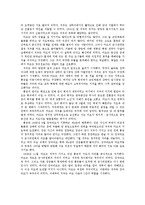 [통치론] 인민의 벗 `저우언라이`-5