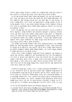 [통치론] 인민의 벗 `저우언라이`-10