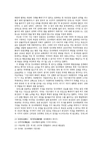 [통치론] 인민의 벗 `저우언라이`-13