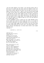 [여성인권] 성매매 특별법-10