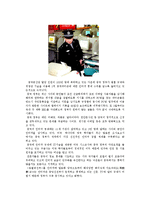 [중국정치] 중국의 국가주의-5