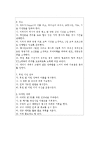 [국제회의] ISAPS 2012 Daegu-8