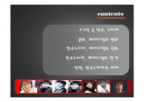 [컨텐츠] 한류열풍-2