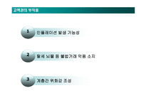 [시사경제분석] 고액권 발행과 리디노미네이션 문제-5