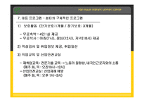 [사회복지] 한마음 이주노동자 센터-20