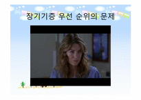 [생명윤리] 생명나눔과 생명윤리-19