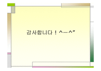 [발표와토의] 한미 FTA 찬반 대 토론회-19