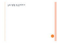 [국가현상] 이행사회 민주화와 재권위주의화-6