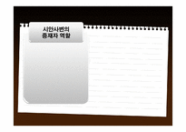 [중국정치] 영원한 2인자 \`저우언라이\`-13
