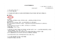 [여성학] 이중차별받는 비정규직 여성-15