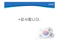 [문화정책] 매스미디어에 비친 여성상-11