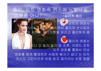 [정신분석] 의처증과 의부증... 그 헤어나올 수 없는 늪-7
