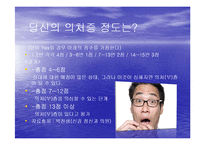 [정신분석] 의처증과 의부증... 그 헤어나올 수 없는 늪-14