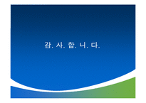 [국제협상론] 북핵6자회담 협상과정-16