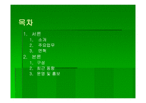 [여성교육] 녹색소비자연대-2