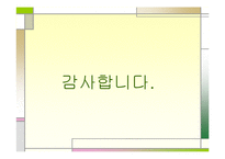[사회학개론]비정규직 이대로 통과해도 되는가-12