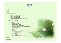 [의사소통기법] 부모와 자녀의 대화-2