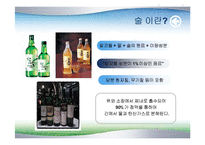 [평생교육] 대학생들의 올바른 술문화 사례분석-12