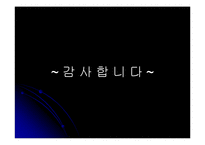 [정책평가] 한미FTA농업개방-10