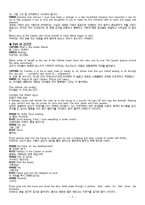 [시네영어] sound of music-3
