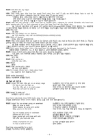 [시네영어] sound of music-6