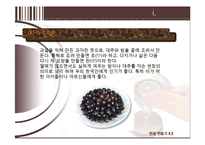 [주거와환경] 전통한과-6