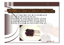 [주거와환경] 전통한과-7