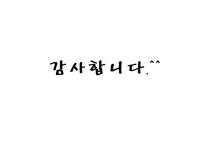 [전통] 일본음식-14