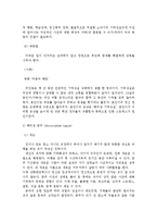 [이상행동] 신체형장애와 해리성장애-16
