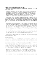[세계문학] 에세이스트의 책상-죽음과 음악과 고립과 그리고 M-2