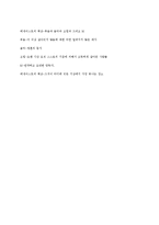 [세계문학] 에세이스트의 책상-죽음과 음악과 고립과 그리고 M-4