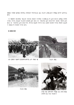 [한국문학과사회] 시대상황과 관현하여 바라본 한국문학 - 최인훈의 광장-6