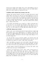 [영문학] 빅토리아 조의 시-5