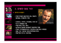 [프랑스문화기행] 프랑스의 전통음악-샹송-10
