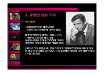 [프랑스문화기행] 프랑스의 전통음악-샹송-15