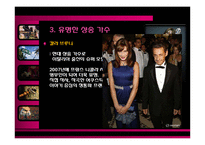 [프랑스문화기행] 프랑스의 전통음악-샹송-17