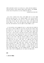 [언론매체]정보와 이념의 혼란, 그 속의 정체성 찾기-4