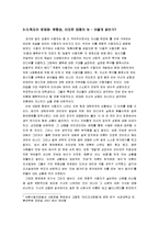 [언론매체]정보와 이념의 혼란, 그 속의 정체성 찾기-8