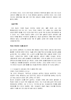 [언론매체]정보와 이념의 혼란, 그 속의 정체성 찾기-9