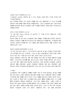 [언론매체]정보와 이념의 혼란, 그 속의 정체성 찾기-10