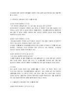 [언론매체]정보와 이념의 혼란, 그 속의 정체성 찾기-11