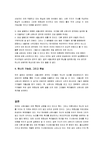 [언론매체]정보와 이념의 혼란, 그 속의 정체성 찾기-13