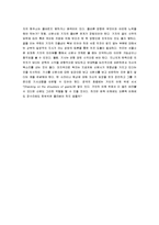 [언론매체]정보와 이념의 혼란, 그 속의 정체성 찾기-14